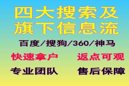 竞价广告推广公司成功故事：一例互联网企业的崛起之路
